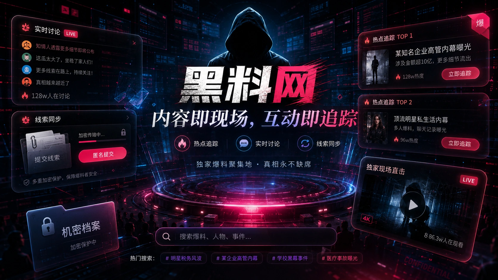 一场综艺争议如何变化专题封面