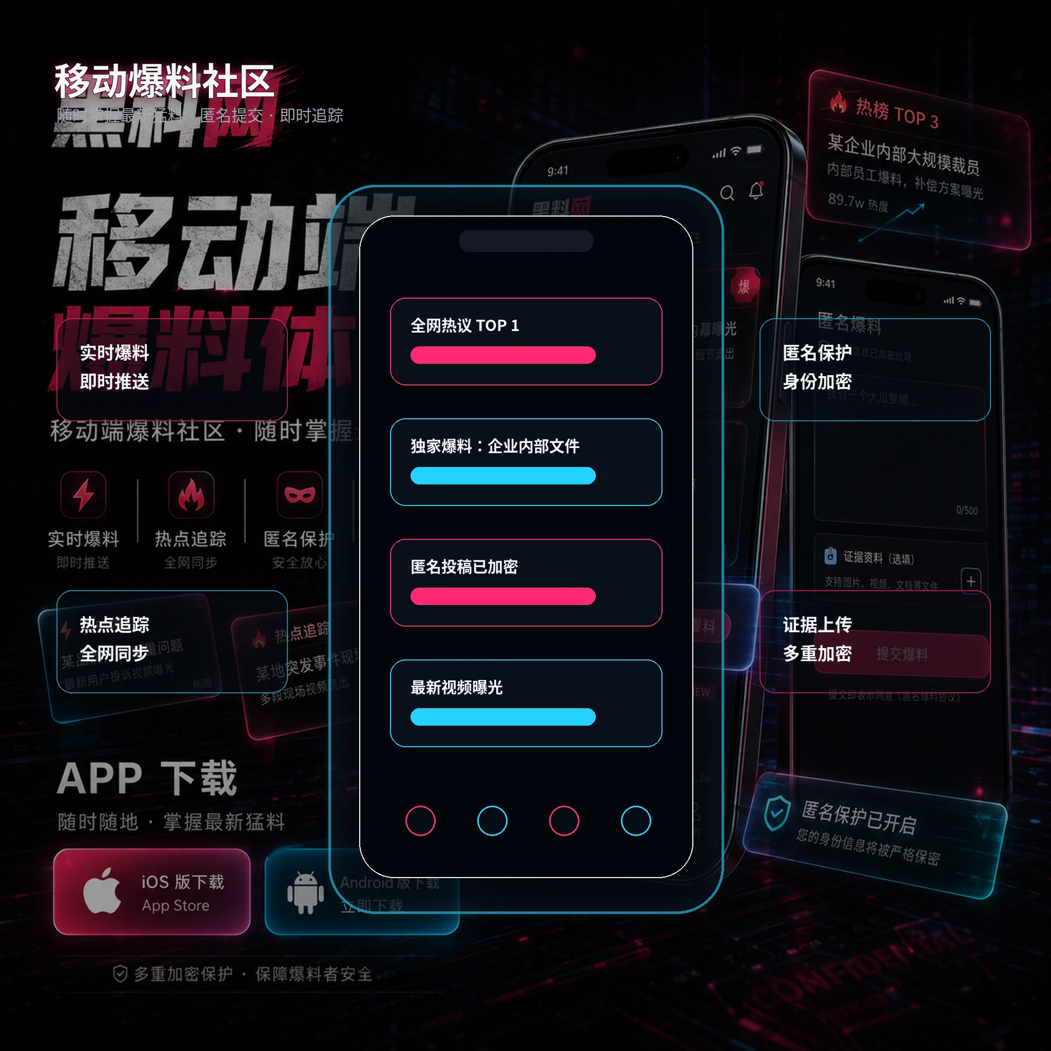 黑料网手机端阅读体验